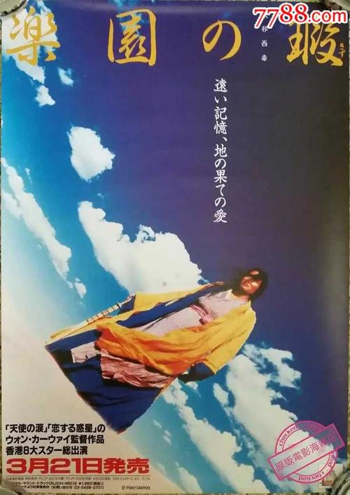 南爱达荷技术学院酒店管理毕业证